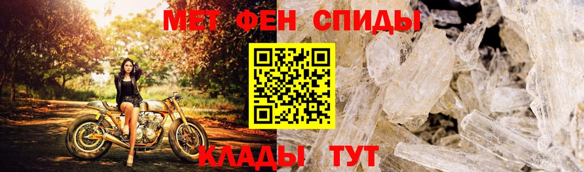 Амфетамин  Amphetamine  Вход с VPN  Кашира  Amphetamine 97% 