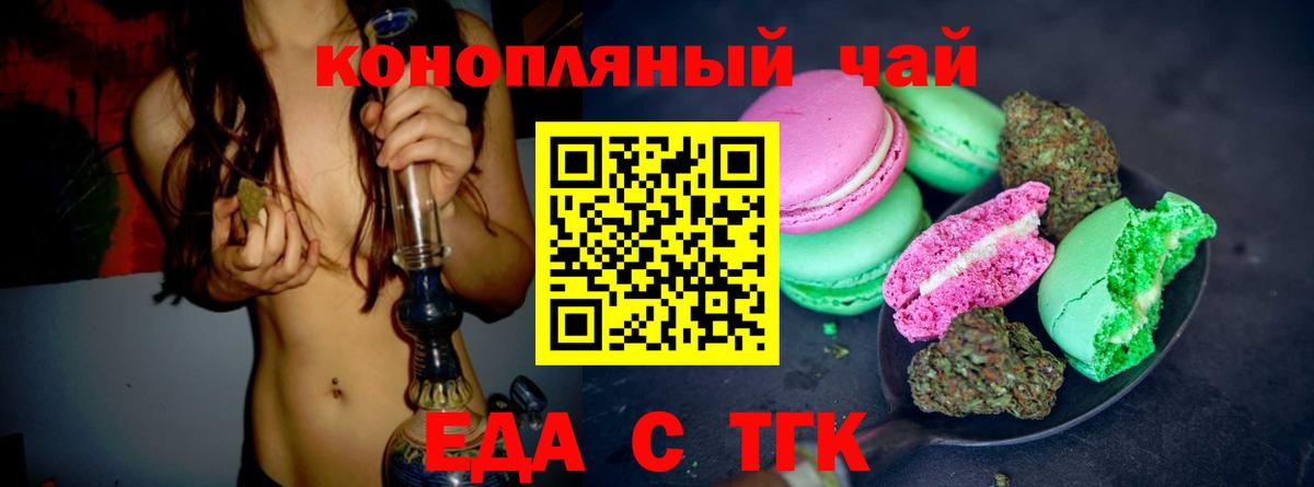 Кашира  Canna-Cookies марихуана  Вход с VPN 