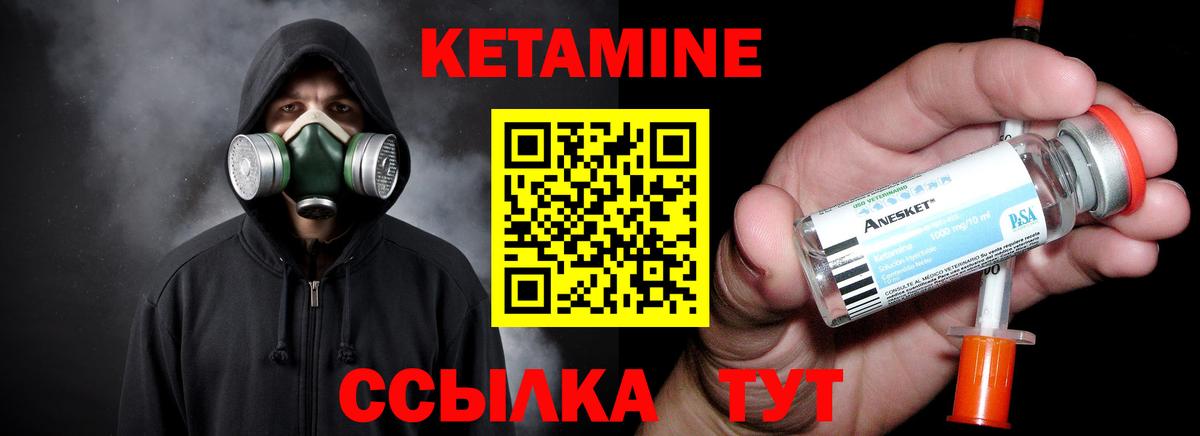 Кашира  ОМГ ОМГ зеркало  Вход с VPN  КЕТАМИН ketamine 
