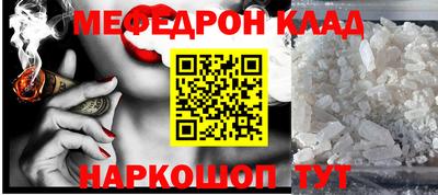 прущая мука Кумертау