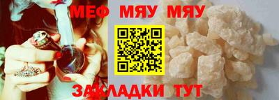 амфетамин Краснознаменск