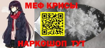 каннабис Краснодар