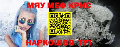 амфетамин Краснознаменск