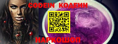 амфетамин Краснознаменск