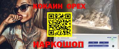 амфетамин Краснознаменск