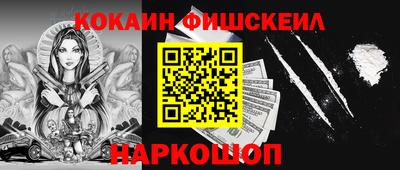 COCAINE Кунгур