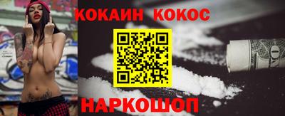 амфетамин Краснознаменск