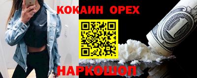 каннабис Краснодар