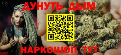 гидра Краснокаменск