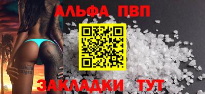 каннабис Краснодар