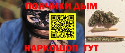 каннабис Краснодар