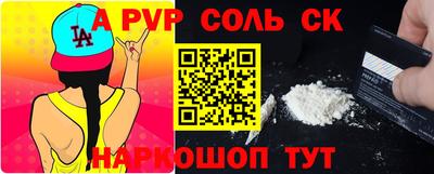 гидра Краснокаменск