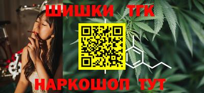 гидра Краснокаменск