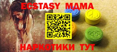 амфетамин Краснознаменск