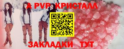 каннабис Краснодар