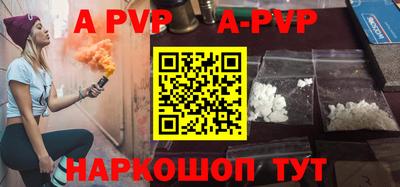 гидра Краснокаменск