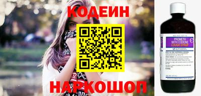 амфетамин Краснознаменск