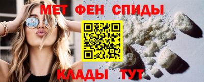 гидра Краснокаменск