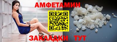 гидра Краснокаменск