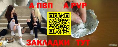 амфетамин Краснознаменск