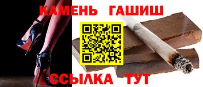 каннабис Краснодар