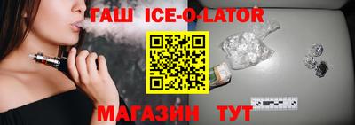гидра Краснокаменск