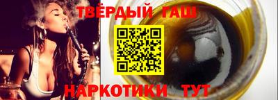 каннабис Краснодар