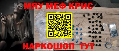 каннабис Краснодар