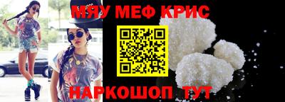 гидра Краснокаменск