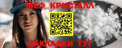 гидра Краснокаменск