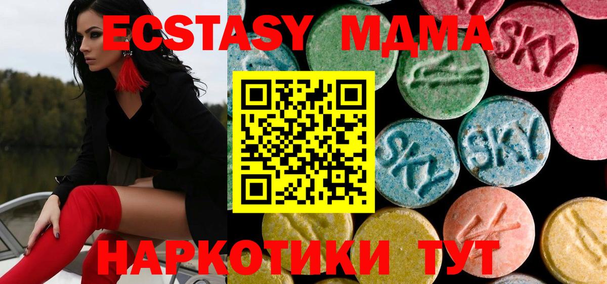 Кашира  MDMA  МДМА VHQ  Вход с VPN  МДМА crystal 
