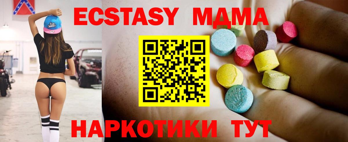 МДМА VHQ Кашира