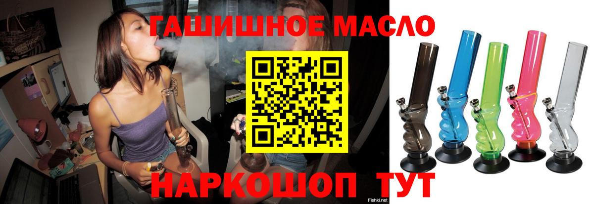 ТГК концентрат Кашира