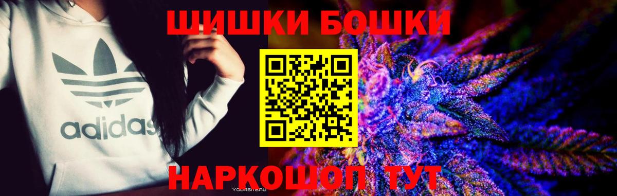 Каннабис гибрид Кашира