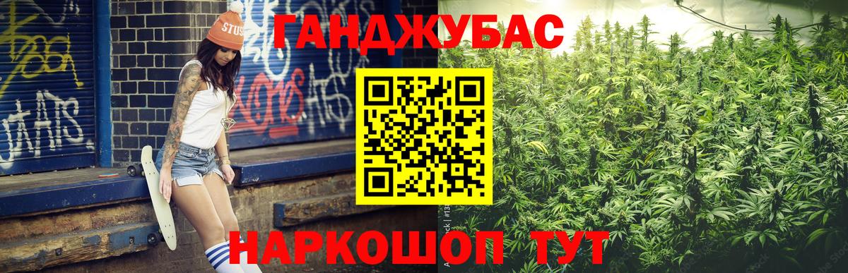 МАРИХУАНА семена  Конопля семена  Вход с VPN  Кашира  Конопля план 
